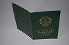 Стоимость Свидетельства о Рождении УкрССР 1960-1969 г. в Дербенте (Республика Дагестан)
