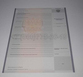 Академическая Справка Техникума 2022г в Махачкале