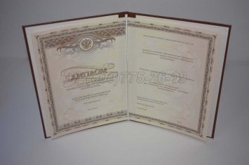 Диплом Интернатуры 2017г в Махачкале